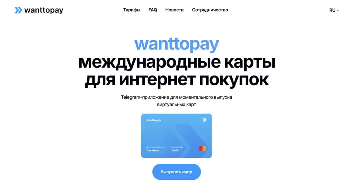Как оплатить Bubble из России в [year] году