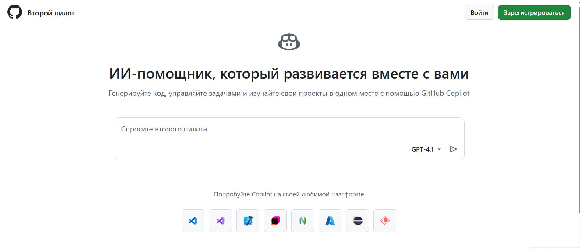 Лучшие ИИ-сервисы для программирования в [year] году