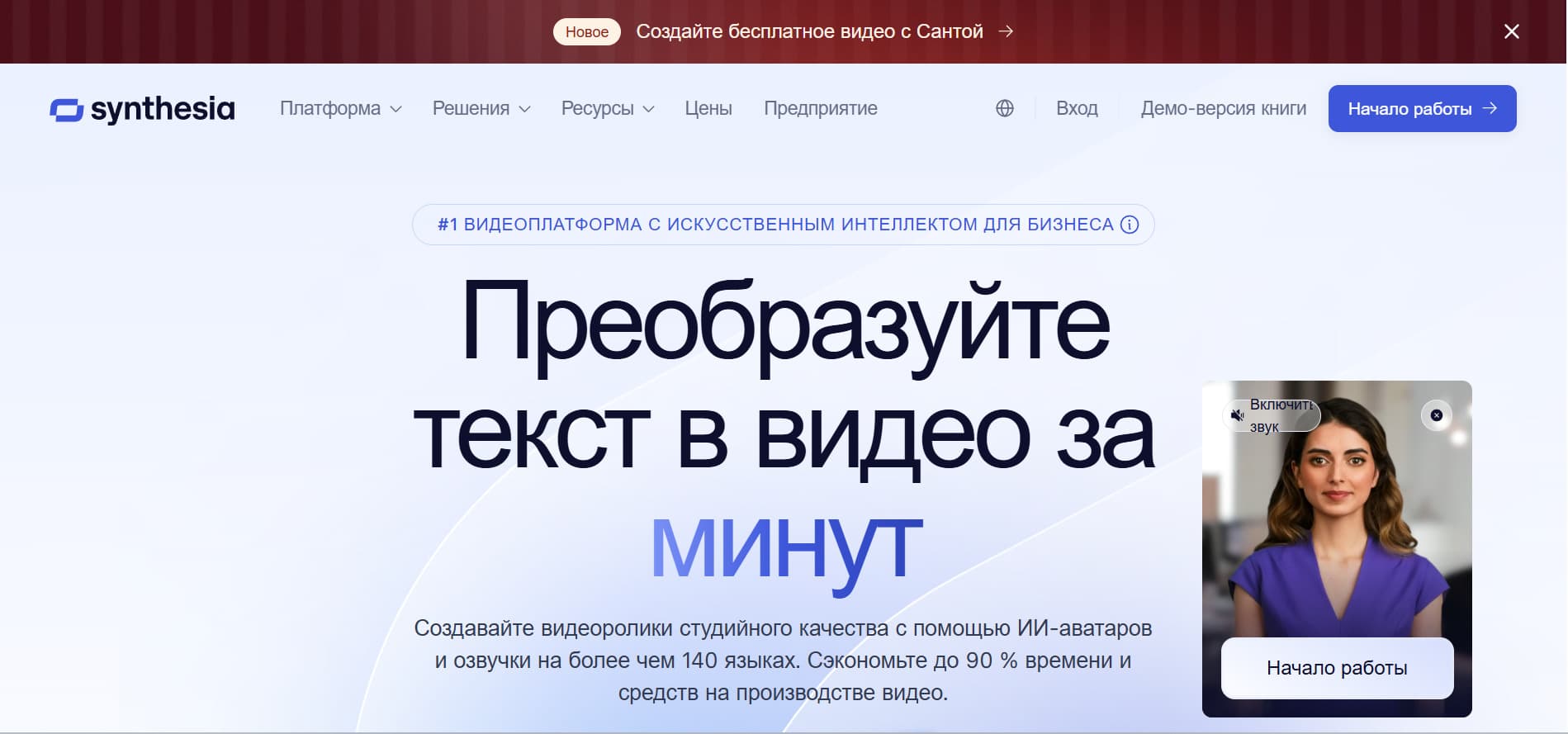 Лучшие нейросети для создания цифровых аватаров в [year] году