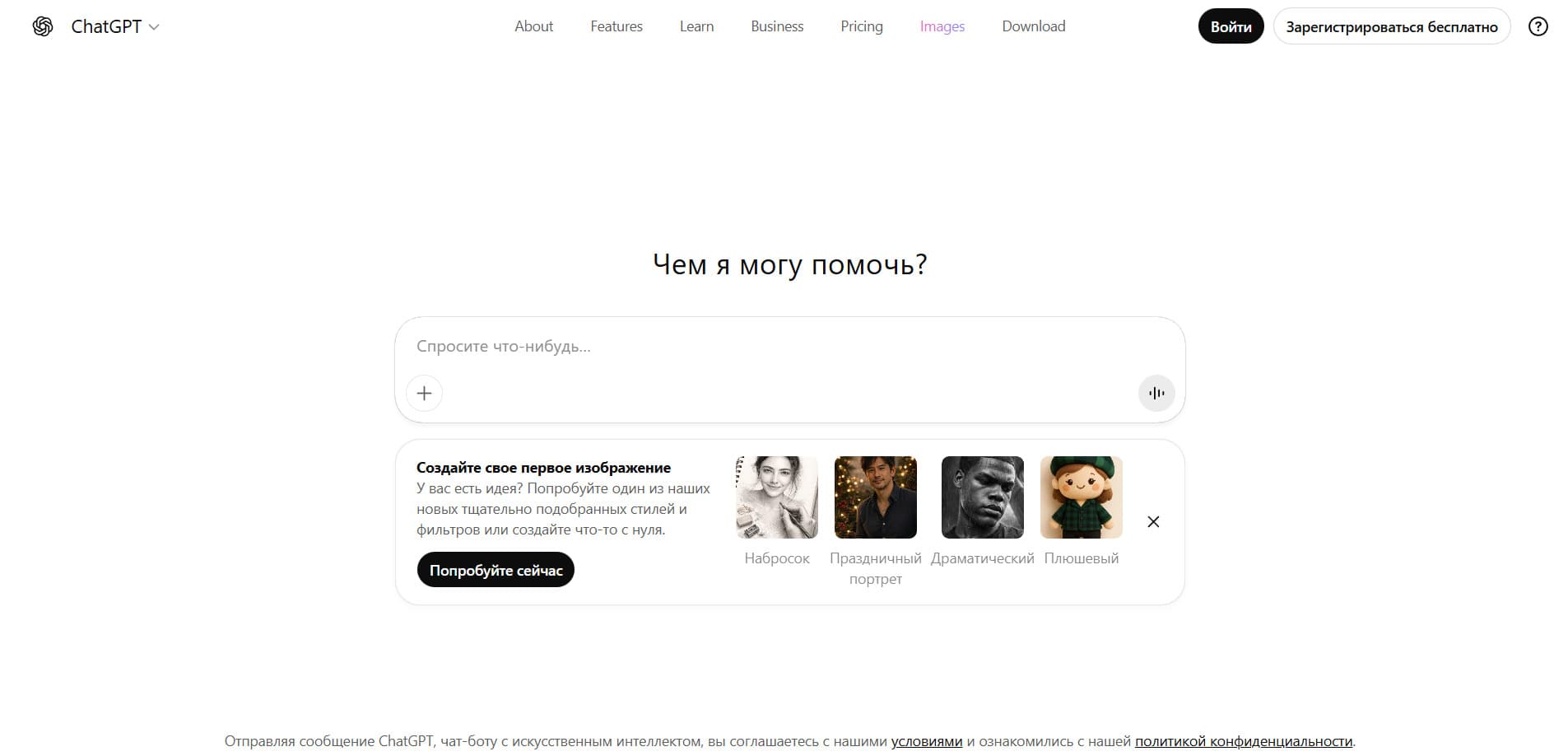 Лучшие нейросети для написания статей в [year] году