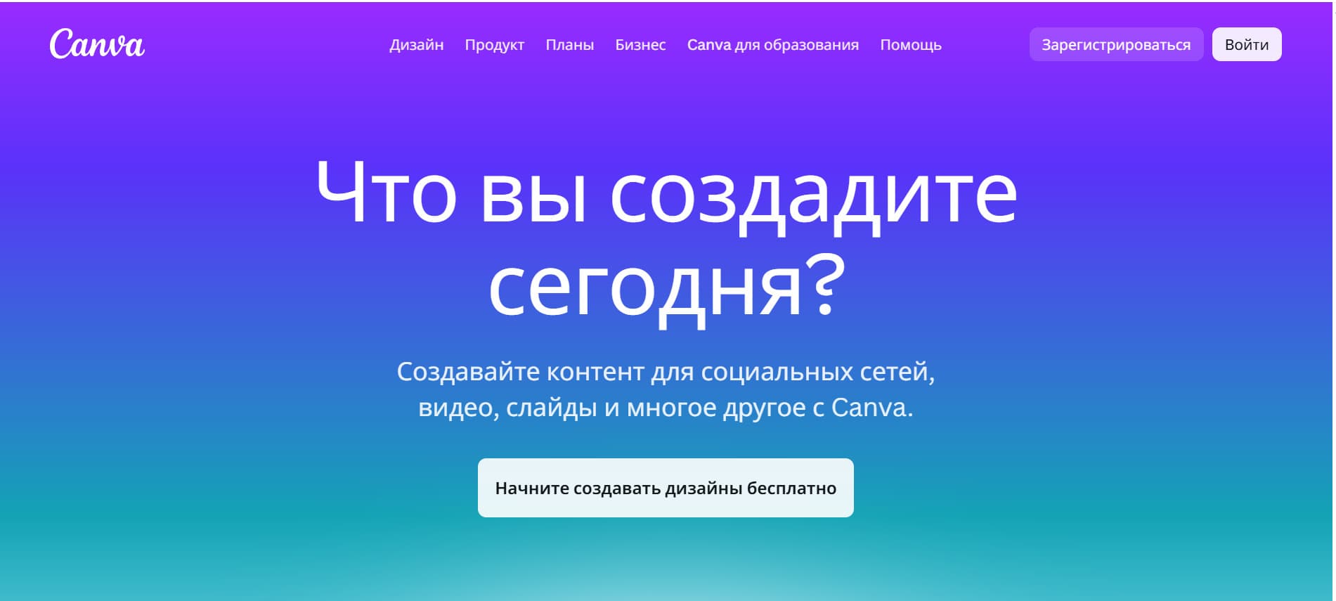 Лучшие ИИ-сервисы для создания обложек на YouTube