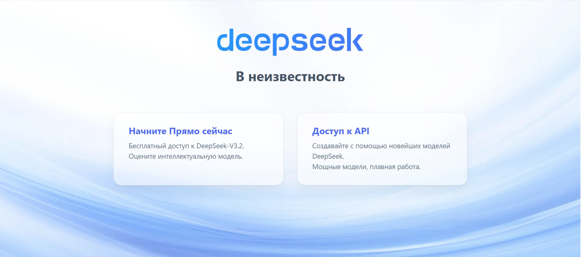 Что такое рассуждающие модели нейросетей (Reasoning AI)