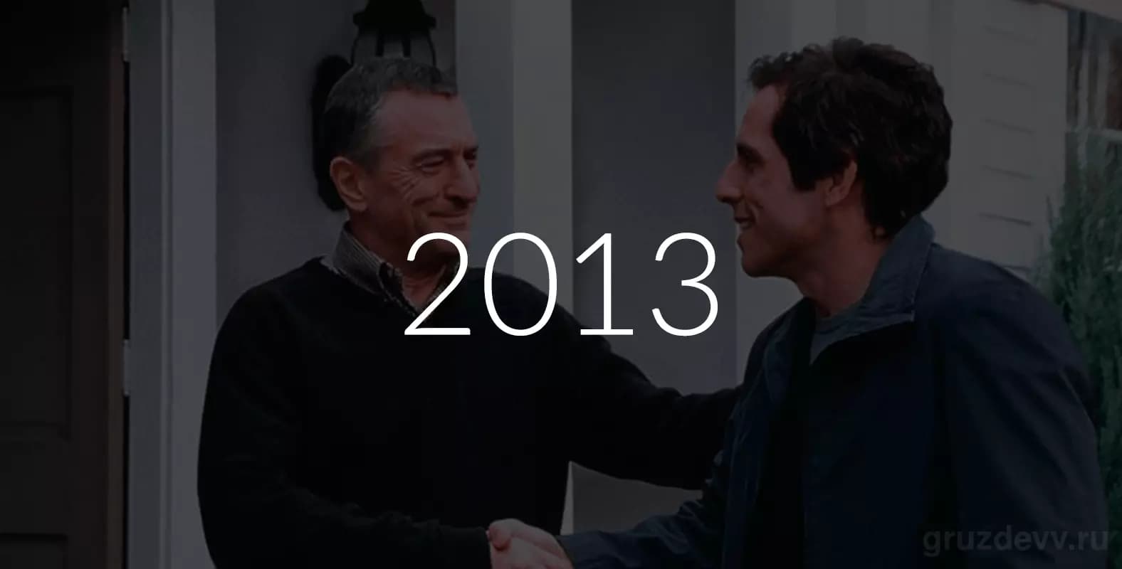 Привет из 2013 года, знакомство с Директом