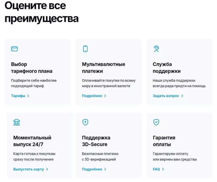 Как оплатить Gumroad из России в [year] году