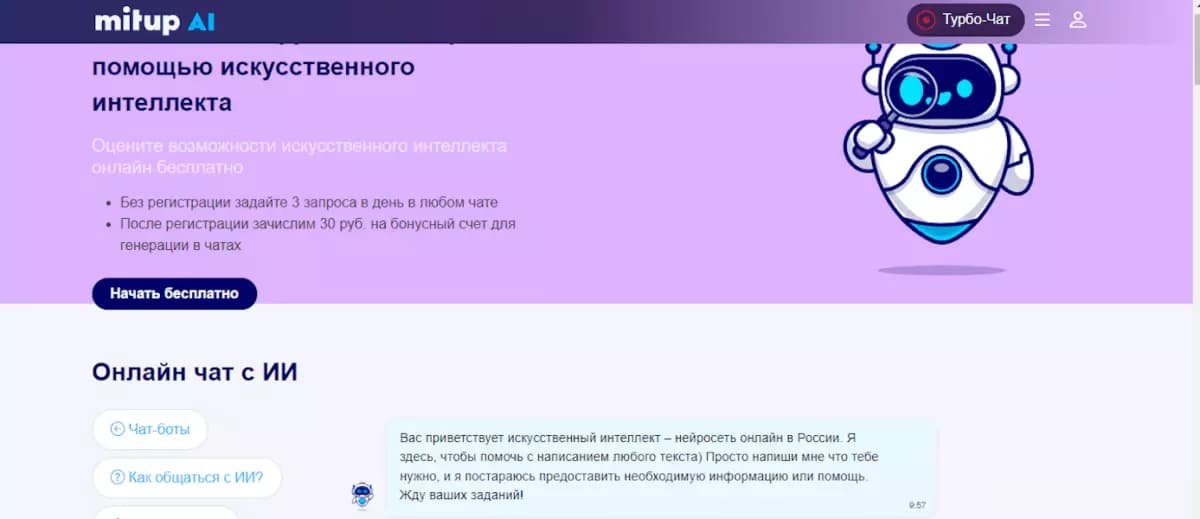 Обзор лучших уникализаторов текстов на [year] год