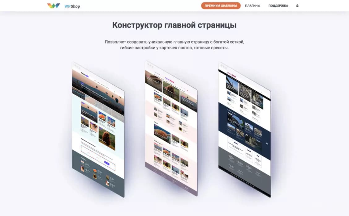 Где купить сайт — 11 бирж для покупки проектов на [year]