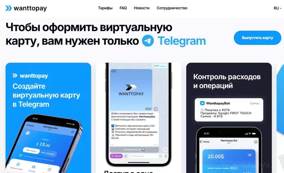 Как оплатить TradingView из России в [year] году