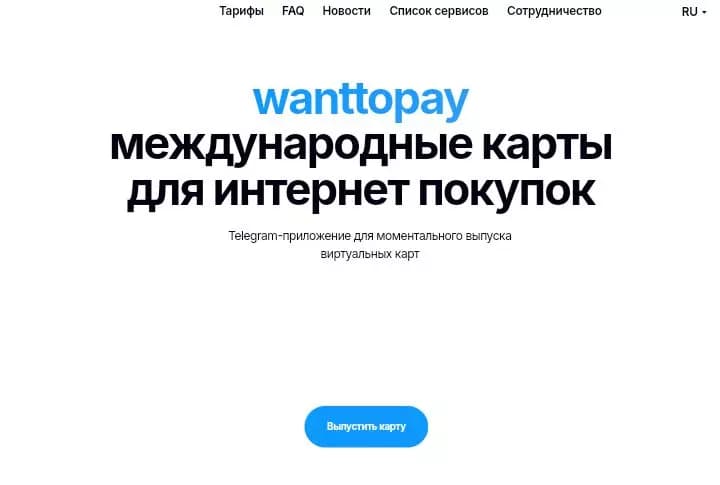 Как оплатить Google Почту из России в [year] году
