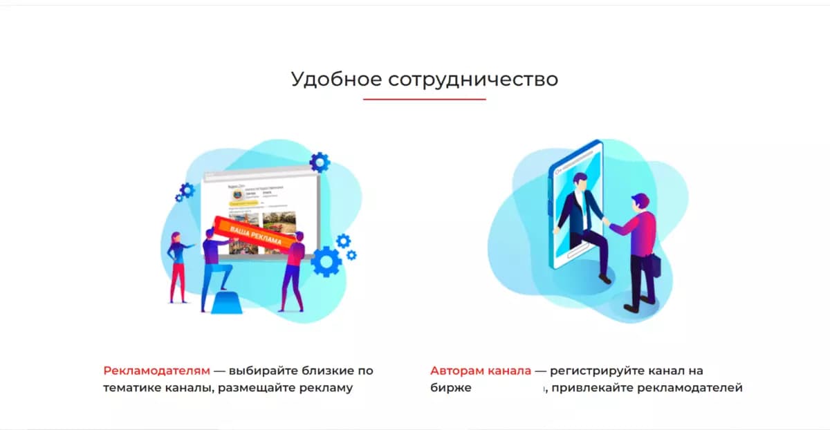 Лучшие биржи Дзен-блогеров в [year] году