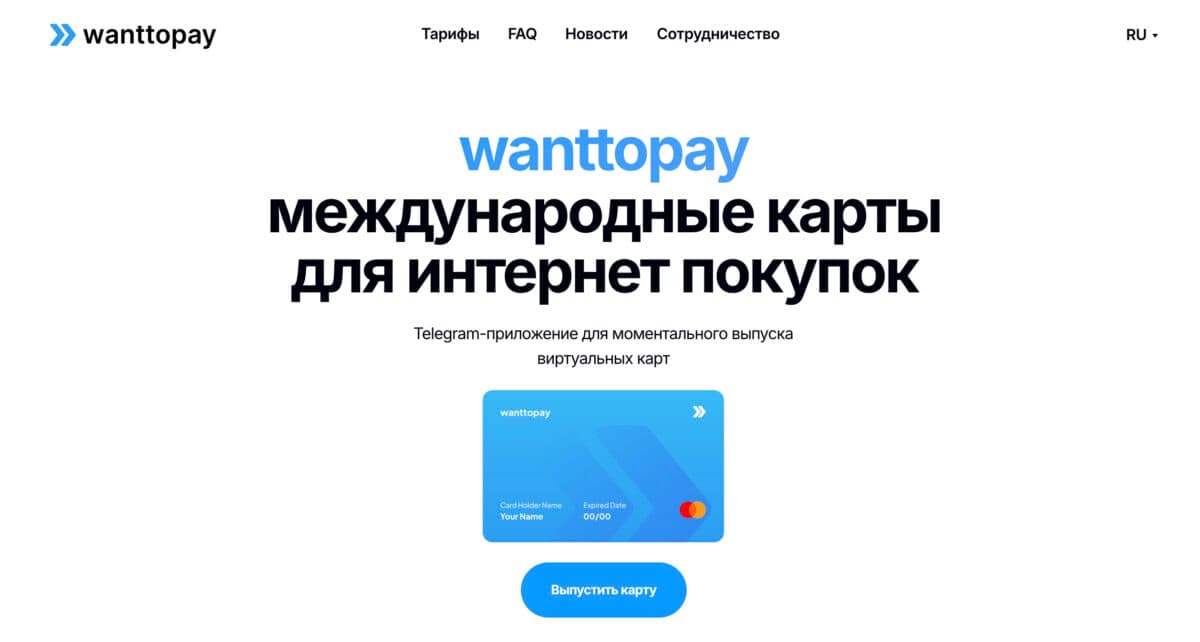Как оплатить Skype из России в [year] году