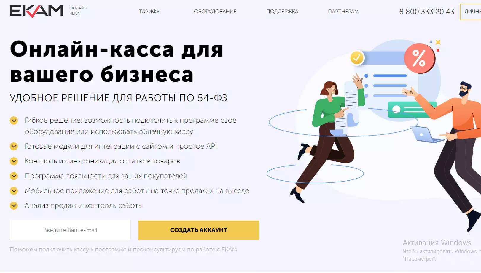 Лучшие программы для складского учета на [year]