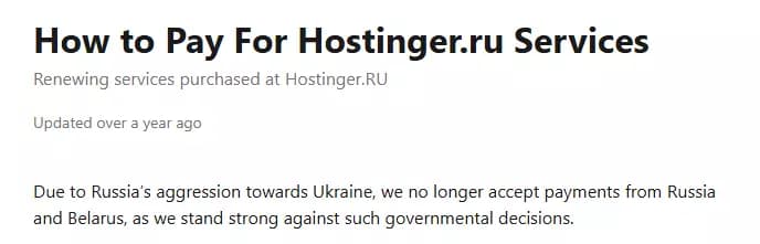 Как оплатить Hostinger в России в [year] году: подробная инструкция