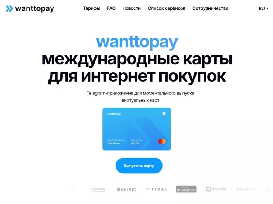 Оплата товаров с Taobao из России в [year] году