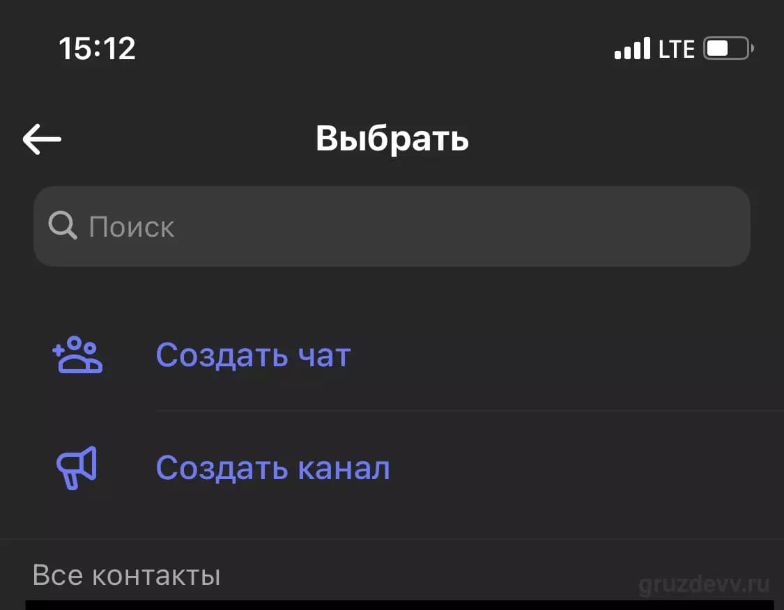 Пошаговая инструкция по созданию и настройке канала в Там-Там