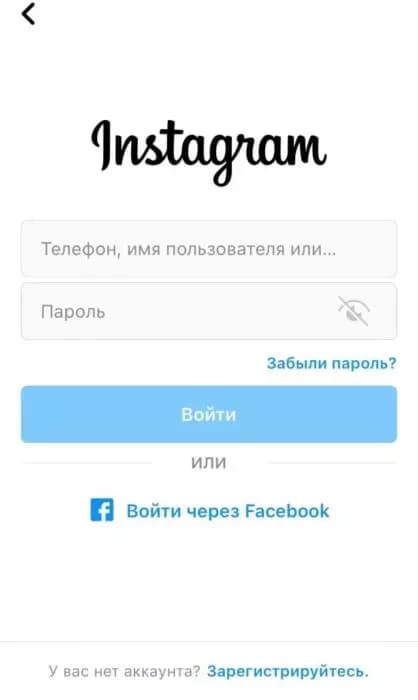 Как войти в Инстаграм с приложения IOS (Айфон), Android, Пк