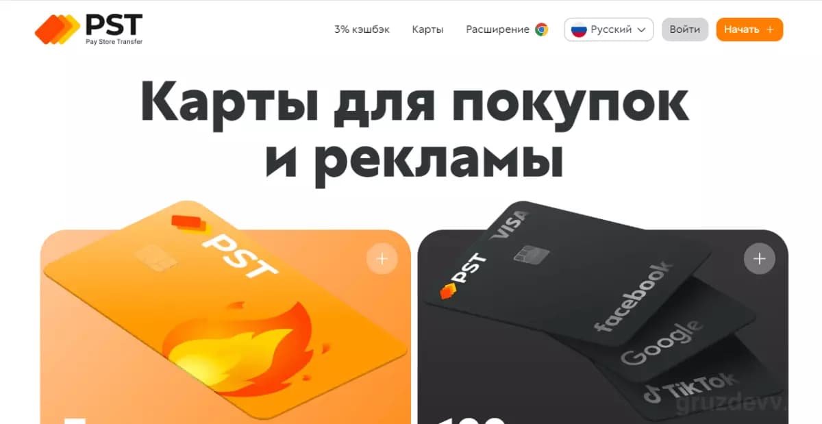 Виртуальные карты MasterCard в [year] году