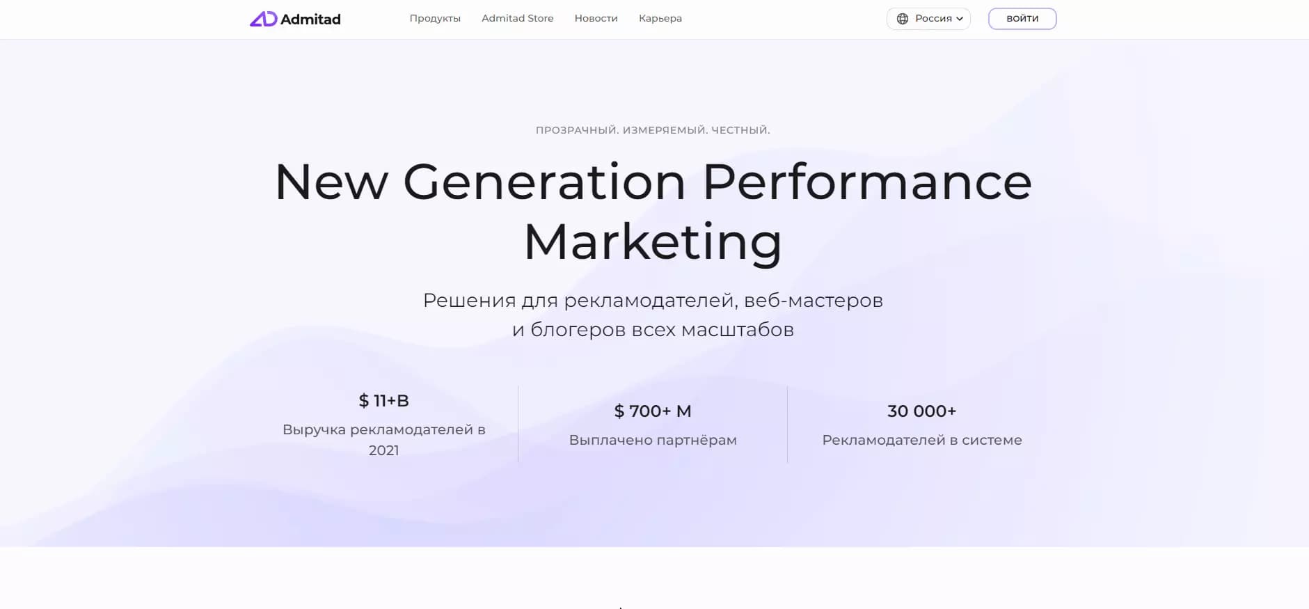 Как вернуть (вывести) деньги с ВК рекламы?