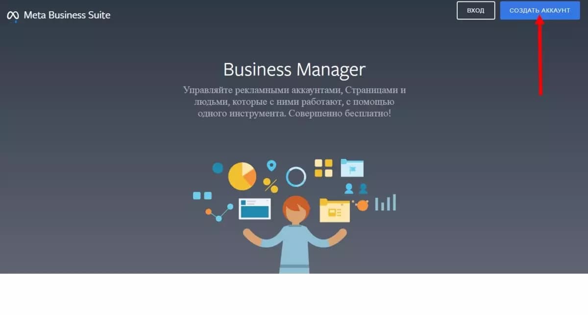 WhatsApp, WA Business, WA Business API — что использовать для бизнеса?