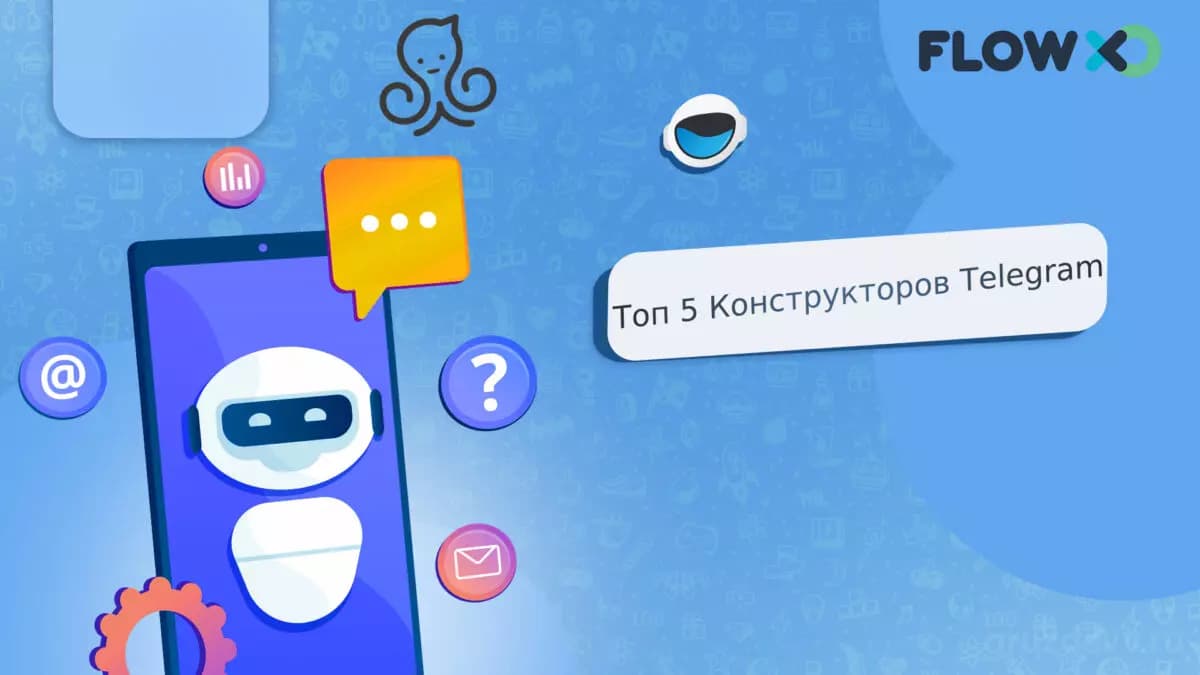 ТОП-5 лучших конструкторов ботов для Telegram