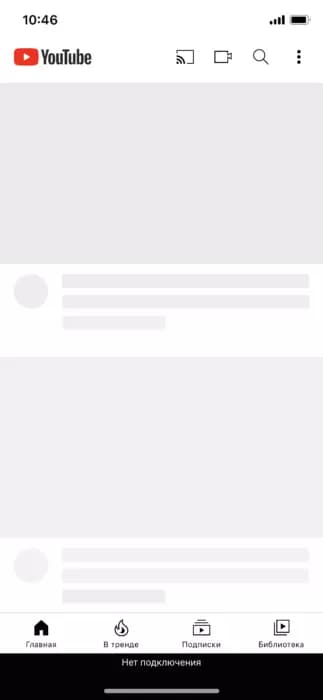 Как обойти блокировку YouTube