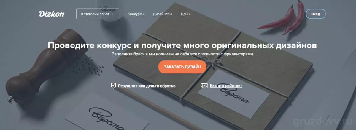 Где провести тендер (конкурс) среди фрилансеров, ТОП-площадки