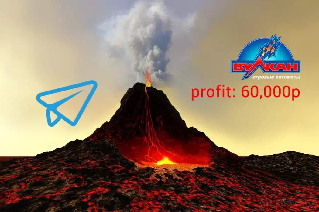 Кейс: Льем на оффер «Вулкан» из Telegram