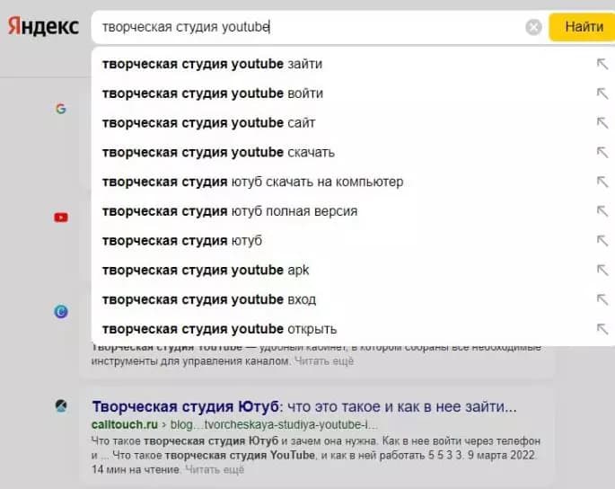 Как проверить количество подписчиков на своем или чужом канале YouTube?