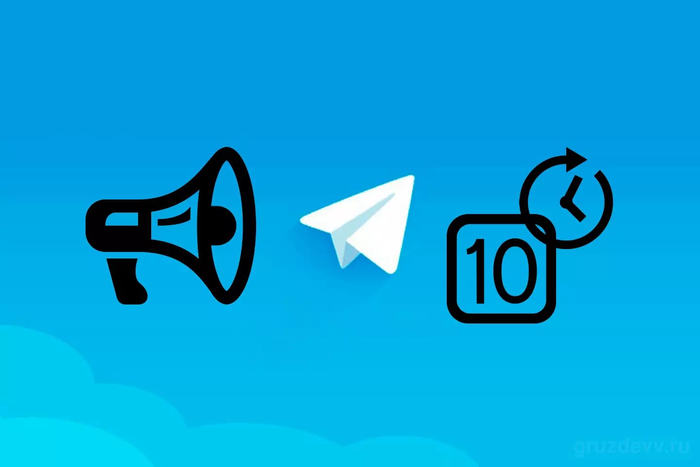 Как за 10 минут сделать рекламный пост в Telegram для партнёрки