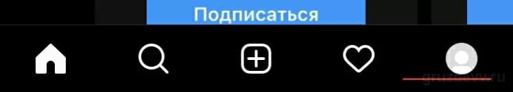 Как вернуть (восстановить) архивированное фото в Инстаграм? Посты и Сторис.