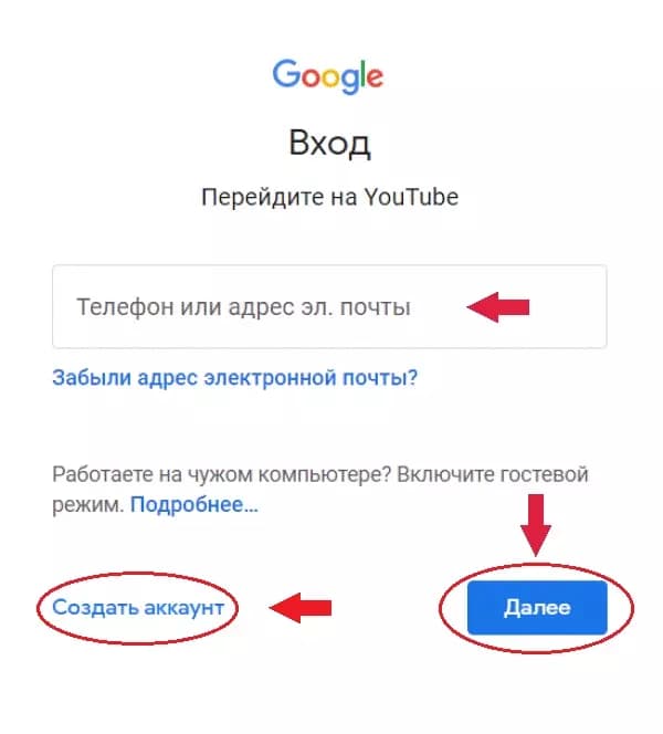Как подписаться на Ютуб канал?