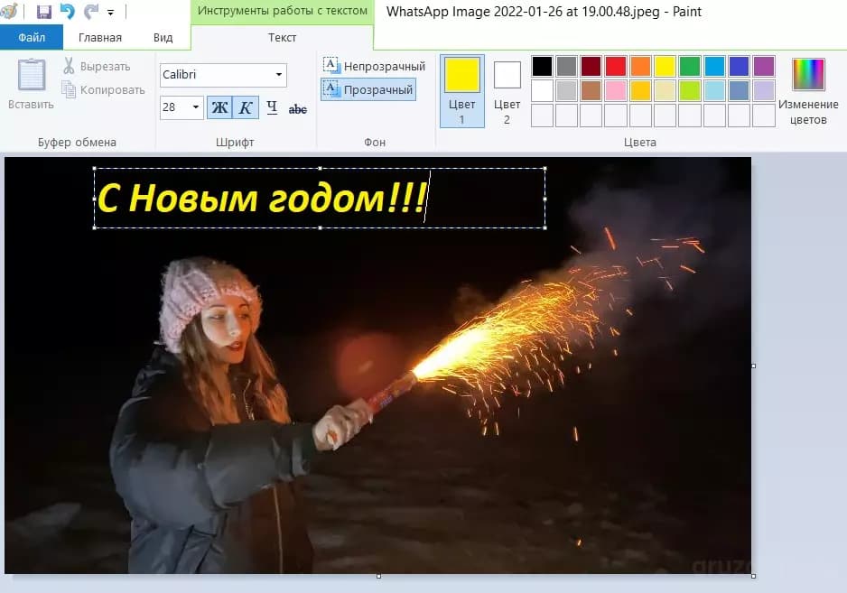 Как сделать зачеркнутый, перечеркнутый, жирный и курсивный текст Facebook?