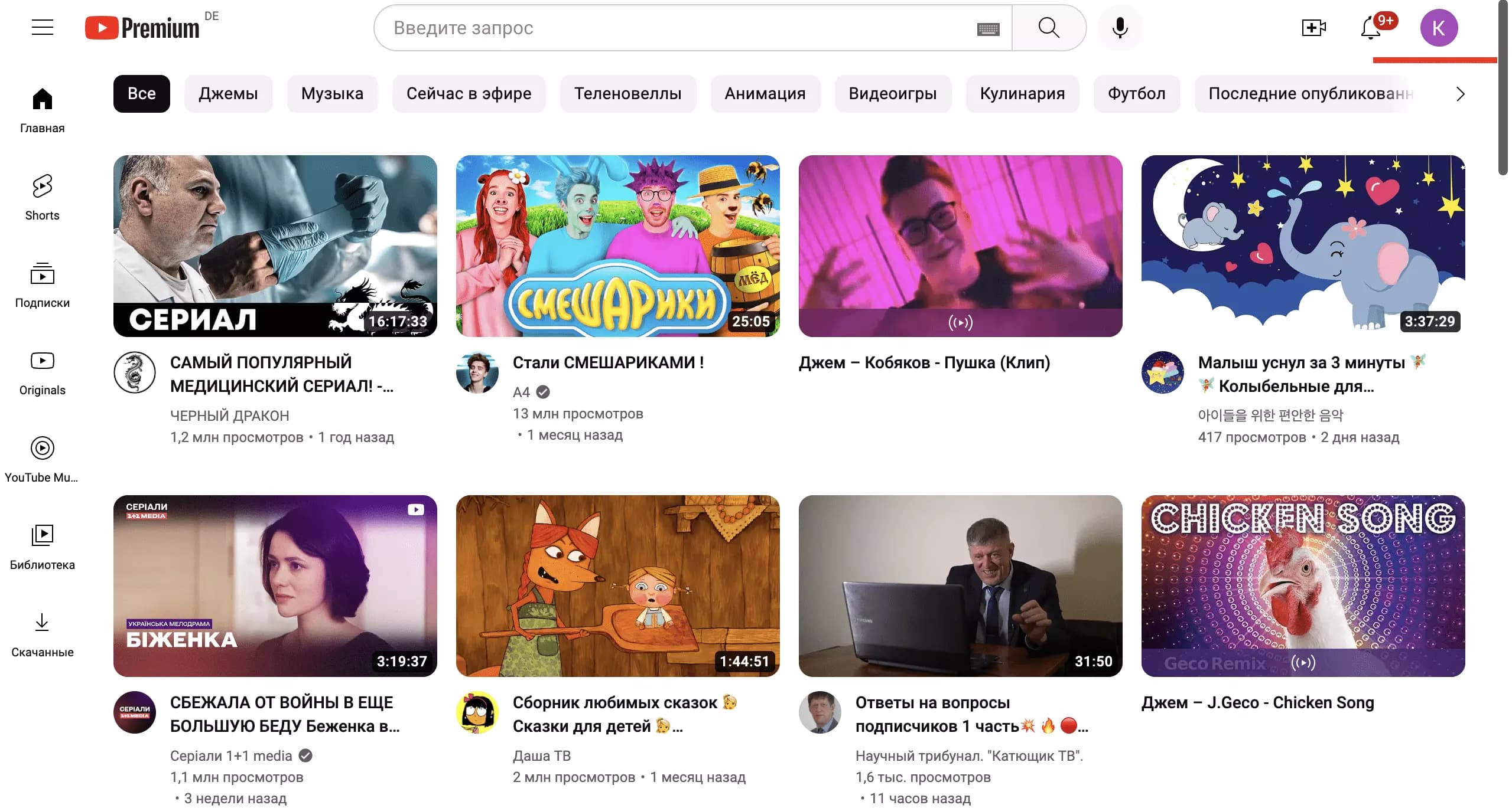 Контакты и способы обращения в техподдрежку YouTube