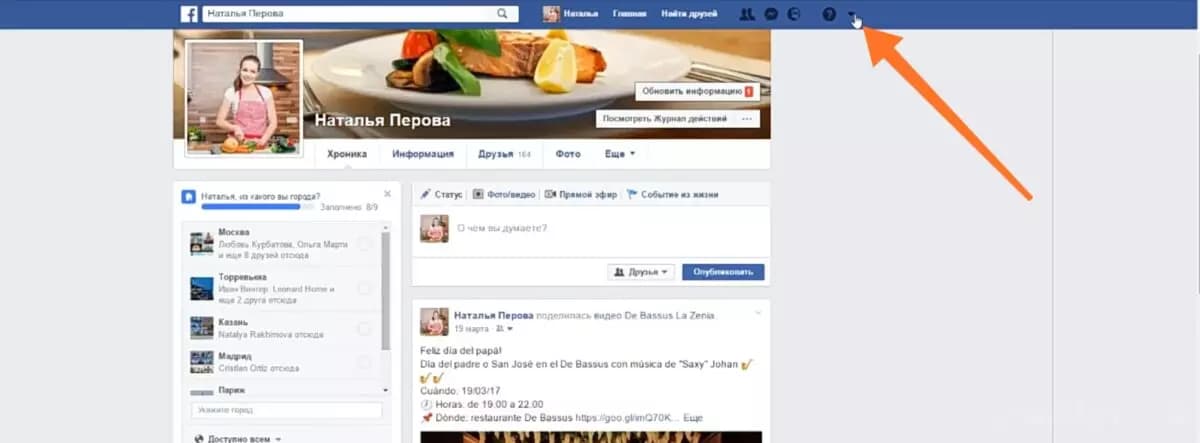 Как удалить рекламный аккаунт Facebook с телефона, ПК, в Business Manager?