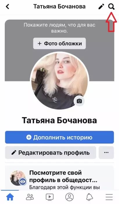 Как подписаться на страницу в Facebook?