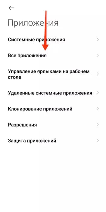 Почему нужно очистить кеш в Вайбере и как это сделать на Android, IOS и ПК?